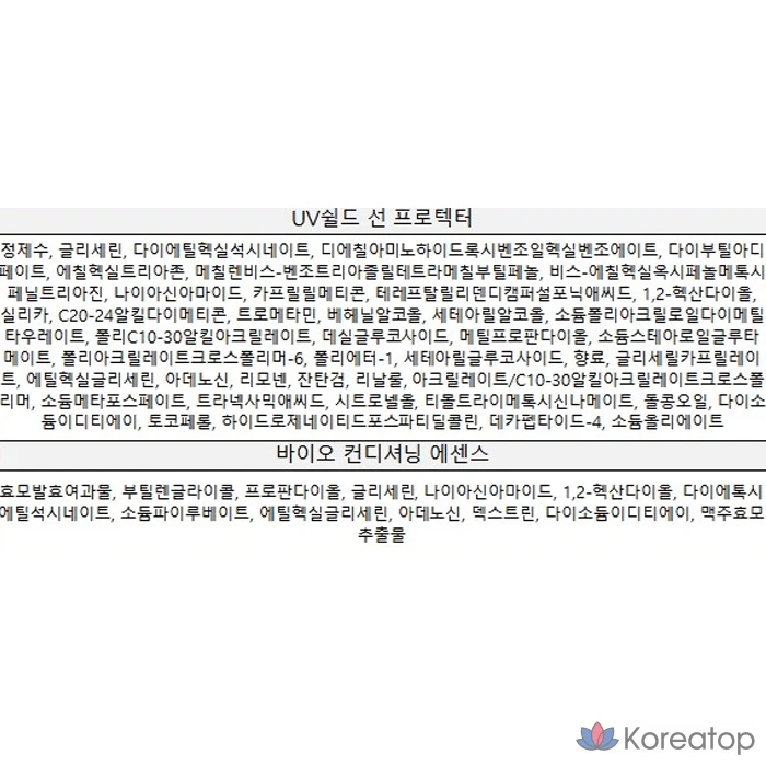 Набор IOPE Retinol Super Bounce Serum 30 мл + 5 пробников Super Vital (1 шт.)