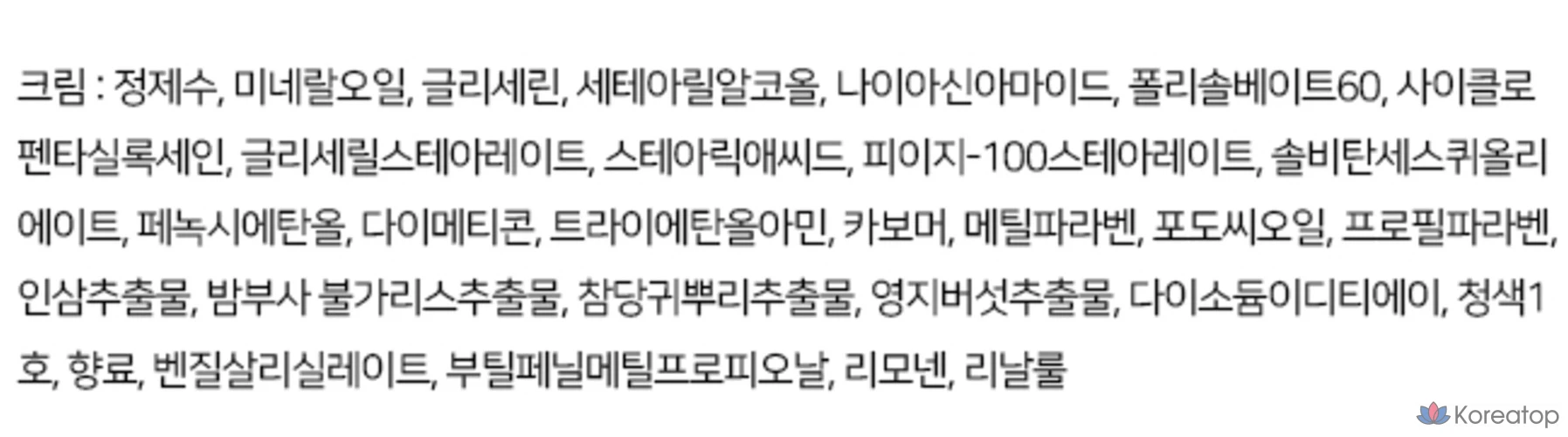 Набор для ухода за кожей 3W Clinic Excellent White, 1 комплект