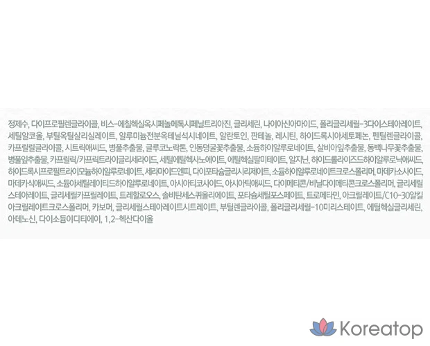 Успокаивающий солнцезащитный крем Pyungangyul SPF50+ PA++++, 50 мл, 1 шт.