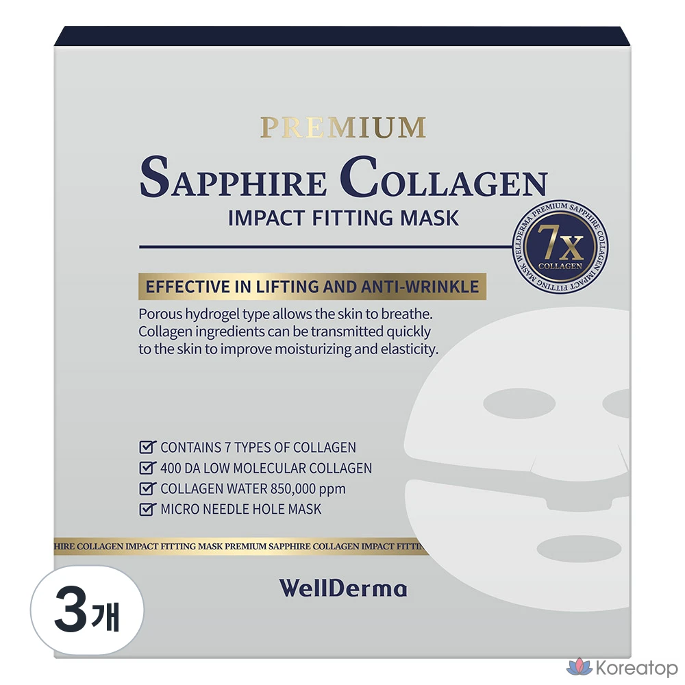 Маска для лица WellDerma Premium Sapphire Collagen Impact Fitting Mask 175 г, 7 шт., 3 шт.