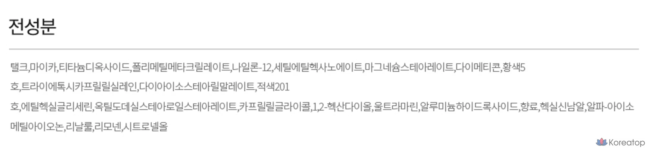 Румяна The Saem Saemmul Single Blusher 5 г, CR07 Манго-Персик, 1 шт., фото 10