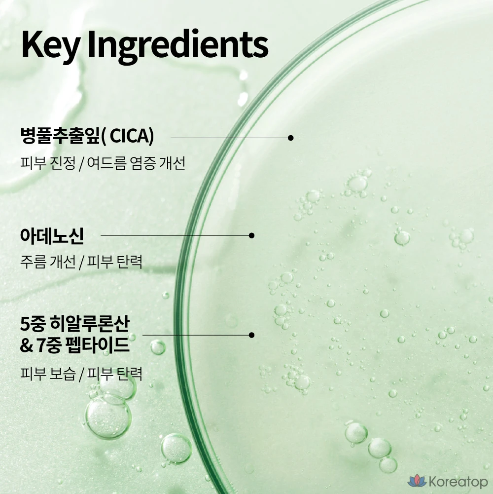 Beaudiani Cica Ампульная маска 160мл, 2шт, 100шт, фото 9