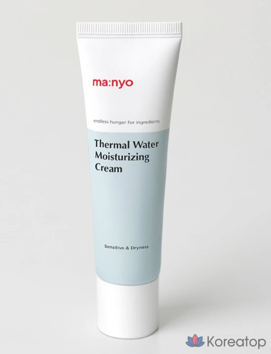 Минеральный крем с ароматом термальной воды Witch Factory, 50 мл, 1 шт.