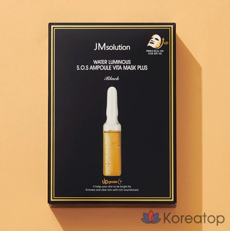 JM Solution Water Glow SOS Ampoule Vita Mask Plus, 10 штук, 3 упаковки, фото 2