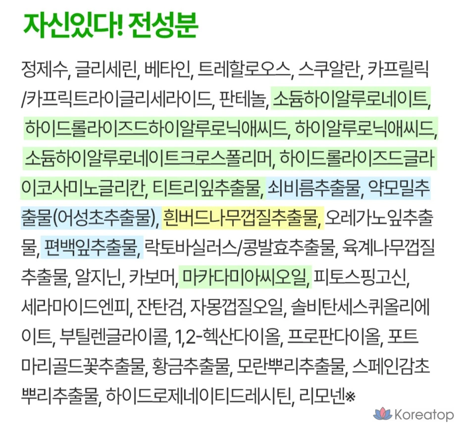 Увлажняющая ампула Medi-Peel Moisture Doctor Jang Su-jin, 40 мл, 1 шт.