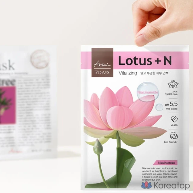 Набор масок для лица Ariel Seven Days Mask Pack Lotus N 23 мл, 10 штук, 4 штуки, фото 2