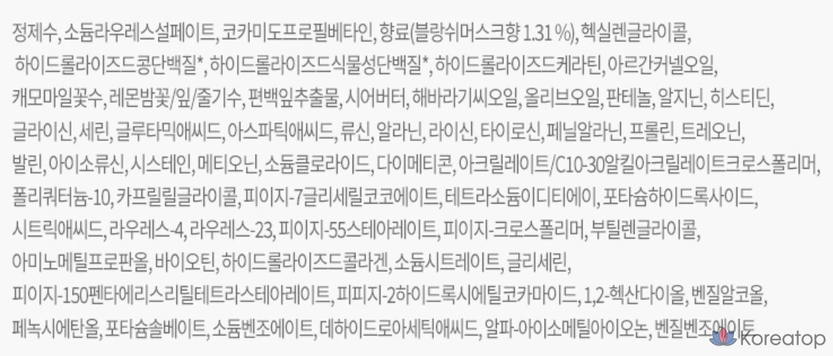 Шампунь Elastine Signature Scalp Care Damaged Hair Clinic с мягкой кислотностью, ароматом мускуса Blanche, 1 л, 1 шт.