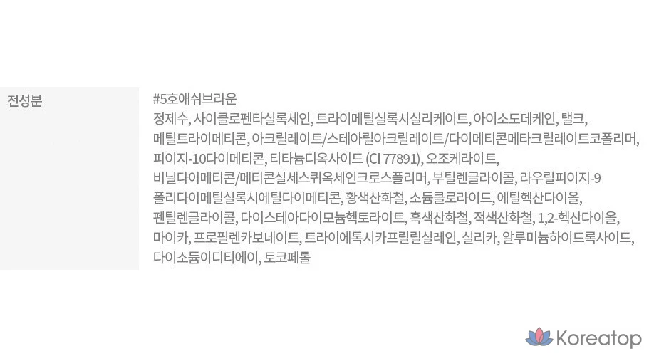 Etude House Drawing Eyes Coloring Browcara 6g, No. 5 Ash Brown, 1 шт., фото 8