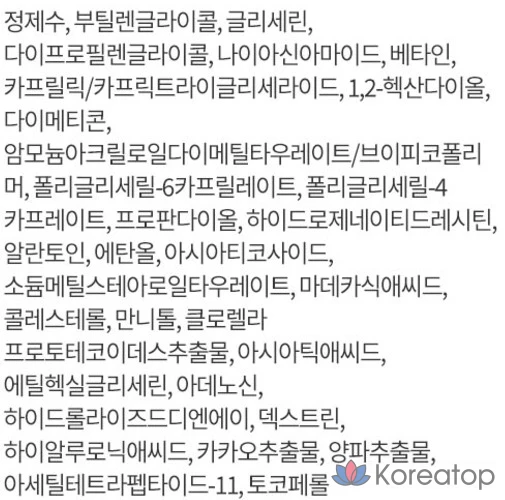 Сыворотка для клинического восстановления IOPE XMD Stem3, 50 мл, 1 шт., фото 9