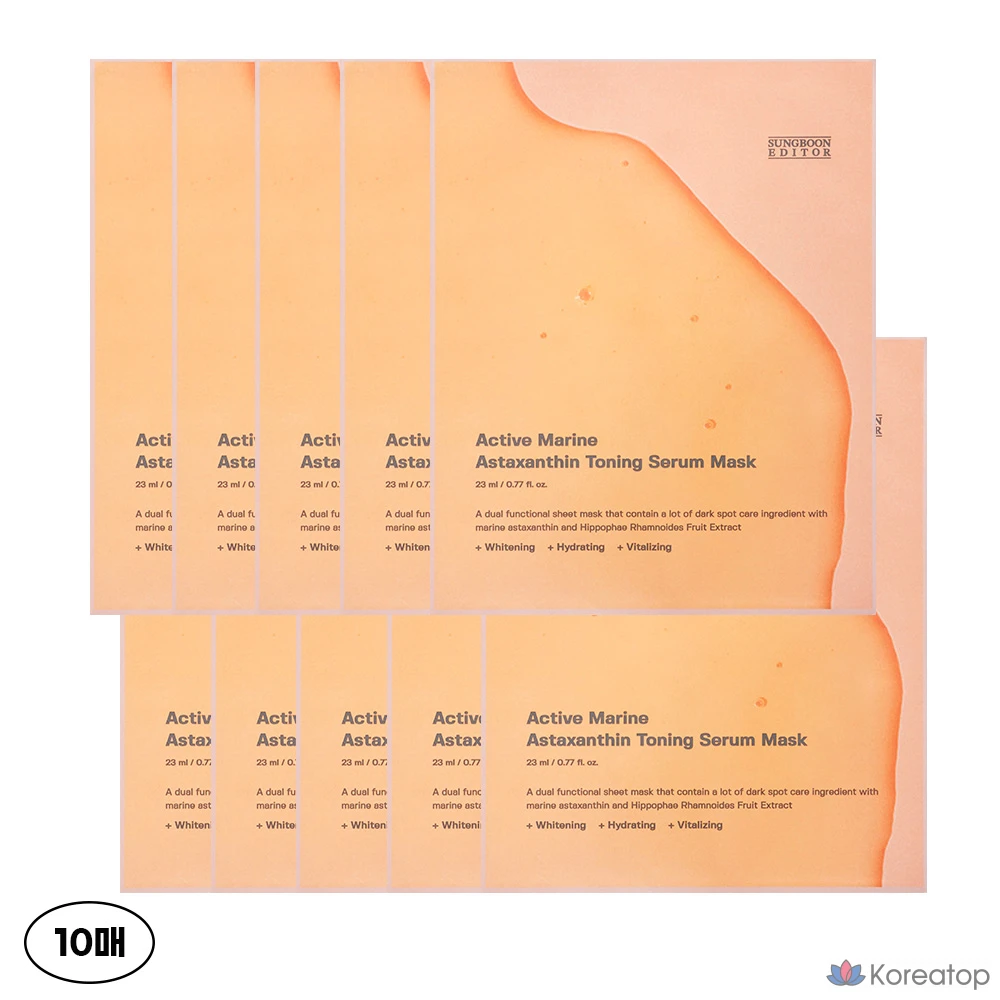 Набор масок для лица Ingredient Editor Active Marine Astaxanthin Freckle Mask, 10 штук, 1 упаковка.