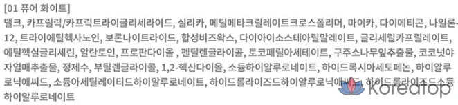 Pia O Powder Pact 9 г, 01 Pure White, 1 шт., фото 8