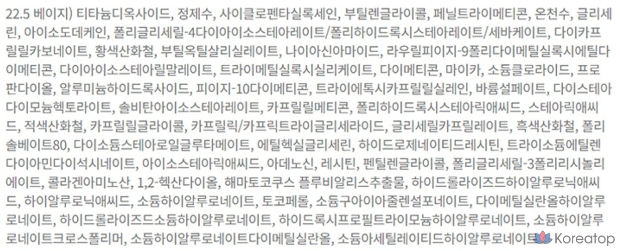 Кушон ABOUT TONE Water Layer Fit Cushion, оттенок 22.5 Beige, 14 г, 1 шт., фото 6