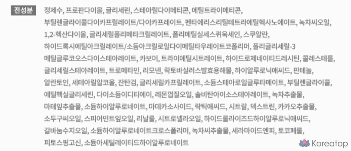 Набор из 3 средств по уходу за кожей Innisfree с зеленым чаем и гиалуроновой кислотой, 1 комплект.