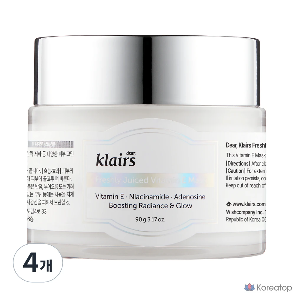 Тканевая маска для лица Dear, Klairs Freshly Juiced Vitamin E Mask, 4 шт.