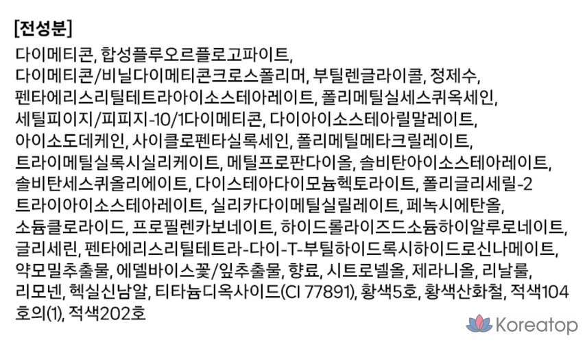 FMGT Бархатный фиксирующий тинт для губ, № 05 Коралловый эскимо, 4,5 г, 1 шт., фото 4