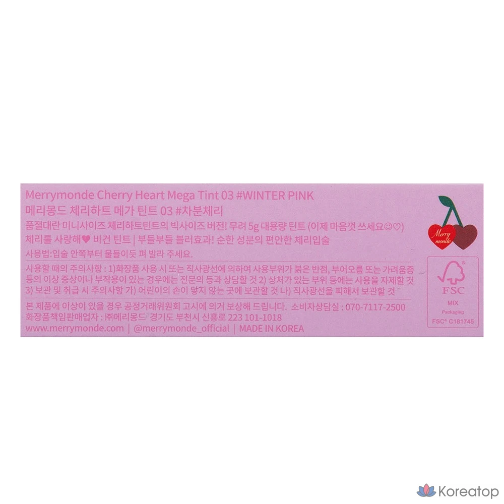 Тинт для губ Heartpercent Merry Mond Cherry Heart Mega Tint, оттенок Chaboon Cherry, 1 шт., фото 8