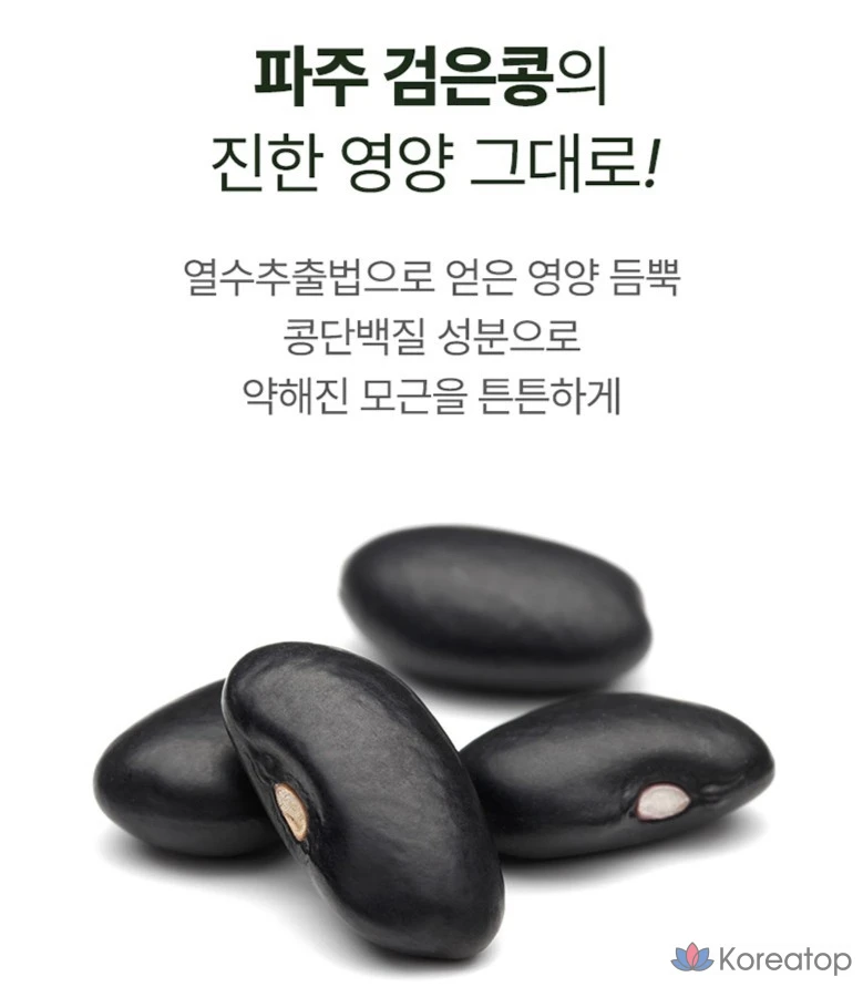 Питательный шампунь Ryo Hongjindan с экстрактом корня черной фасоли, 820 мл, 1 шт.