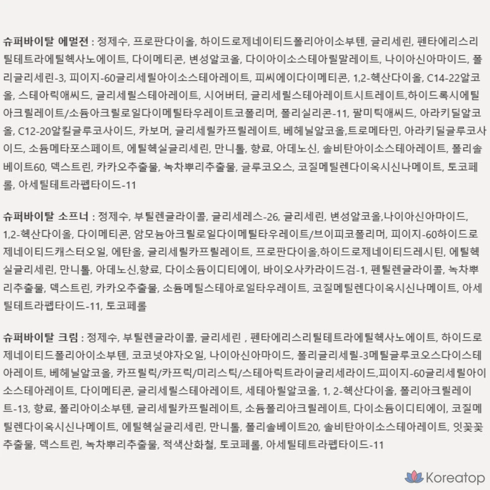 Эссенция-корректор морщин IOPE Retinol Expert 0.1%, 4 шт.