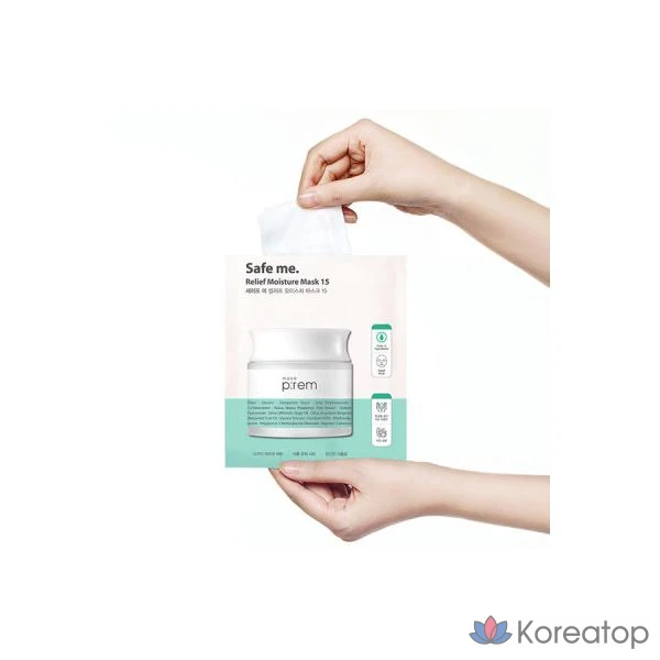 Очищающий бальзам MAKE P:REM Amino Refresh 100 мл (слегка щелочной), увлажняющая маска MAKE P:REM 15 листов