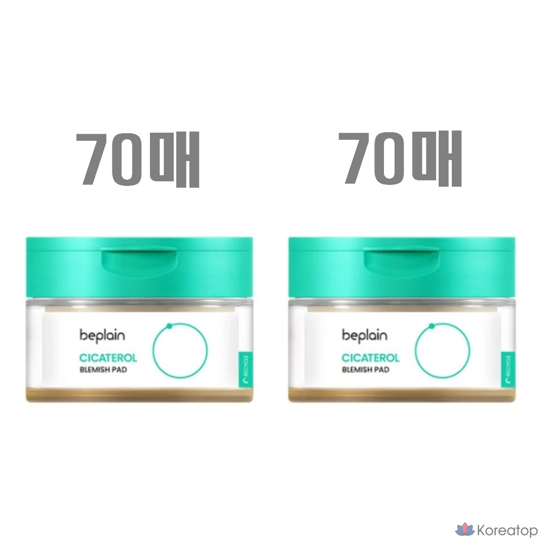 Салфетки от прыщей Biplain Cicaterol, 70 листов, 140 листов, 1 упаковка.