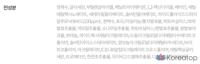 Увлажняющий крем HANSKIN Real Complexion с гиалуроновой кислотой, 50 мл, 1 шт.