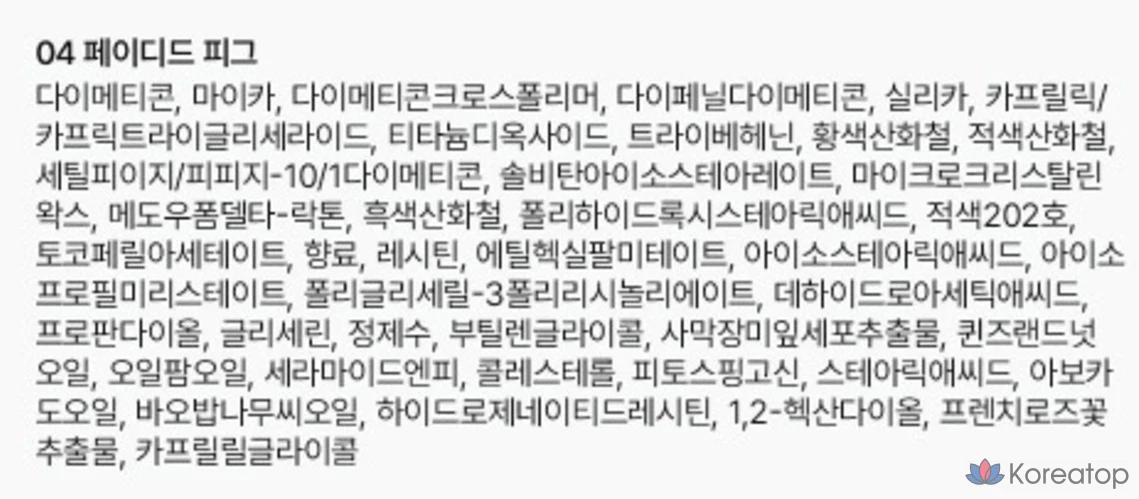 Тинт для губ Muzigae Mansion Tie Up Cover Lip Tint, оттенок 04 Faded Fig, 1 шт., фото 5