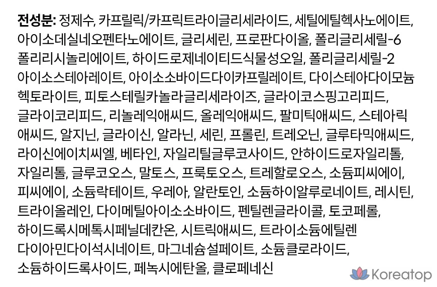 Увлажняющий крем The Ordinary Natural Moisturizing Factors + Phytoceramide, 100 мл, 1 шт., фото 6