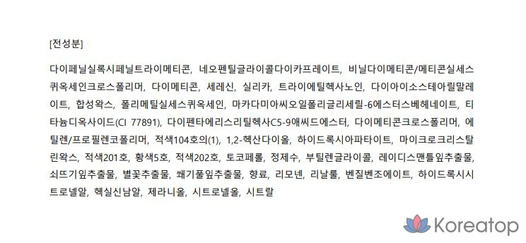 Помада-тинт VDL Lipstain Comfort Sleep, 12 тюбиков Extra Shots, 2,5 г, 1 шт., фото 6