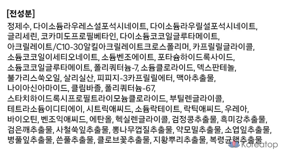 Шампунь BEYOND Healing Force Scalp Clinic Hair Loss Relief Vegan, 500 мл, 1 шт.