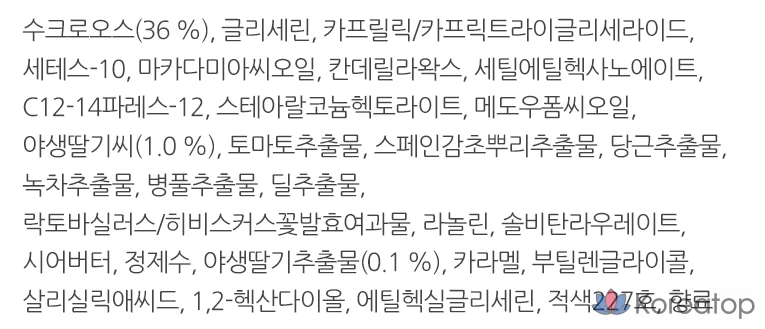 Skinfood Клубничная сахарная маска для лица, 120 г, 1 упаковка, 6 штук, фото 6