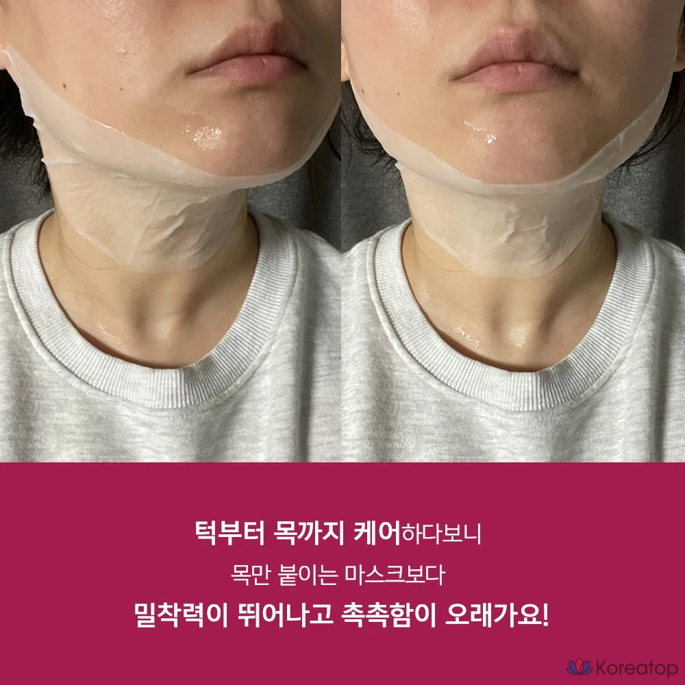 Набор крема для разглаживания морщин на шее ANACIS Bella Contour, 5 листов, 7 г, 1 упаковка, 6 штук., фото 7