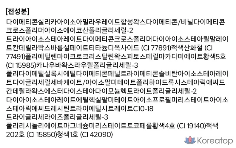 3CE Blur Matte Lipstick, 1 шт., Breezy Melody, фото 6