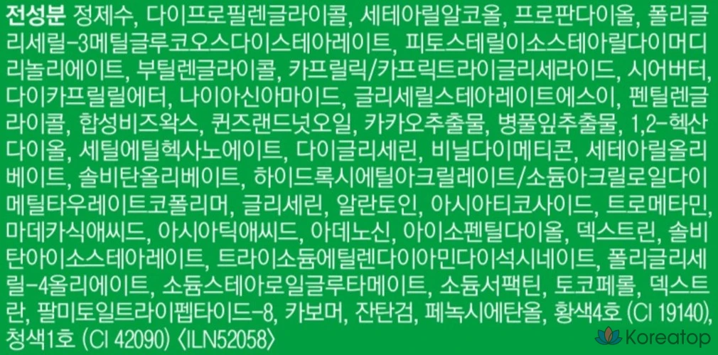 Интенсивный успокаивающий восстанавливающий крем Dr. Jart+ Cicapair, 50 мл + 15 мл, 2 шт., 1 набор