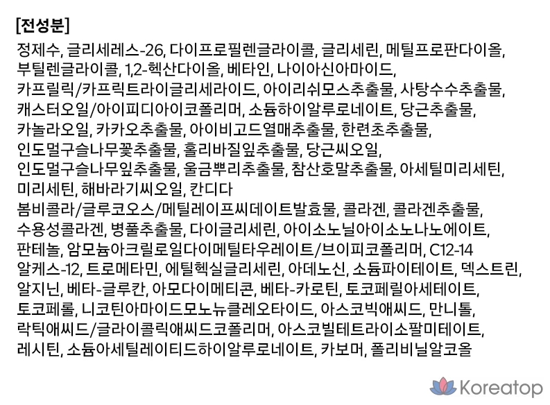 Huxley Biosys 360 Ампула, 30 мл, 1 шт.