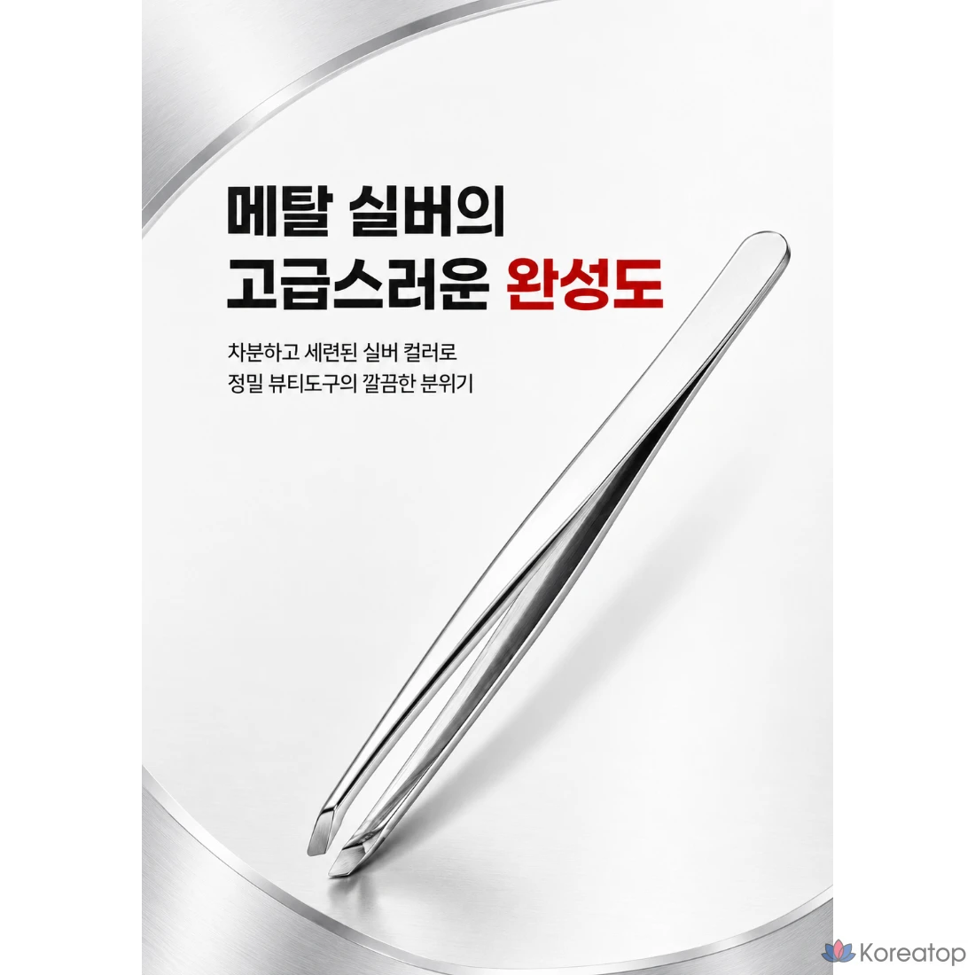 Пинцет Three Seven 777 Precision Tweezers, 1 шт., фото 8