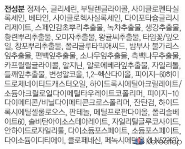 Успокаивающая увлажняющая маска Dr. Jart+ Dermask, упаковка из 5 штук., фото 5