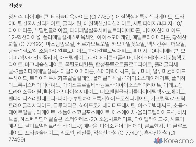 Кушон Easydew Mela B Toning Gimi Ampoule Cushion Mini, оттенок 22 Light Beige, 8 г, 1 шт., фото 7