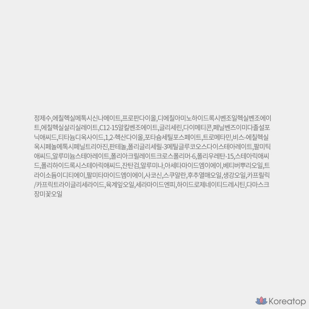 Увлажняющий солнцезащитный крем Physiogel Daily Moisture Therapy UV Sunscreen Advanced SPF50+ PA++++, 50 мл, 1 шт., фото 10