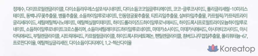 Пенящееся очищающее средство Pyungangyul с мягкой кислотностью для успокоения кожи, 280 мл, 1 шт., фото 8
