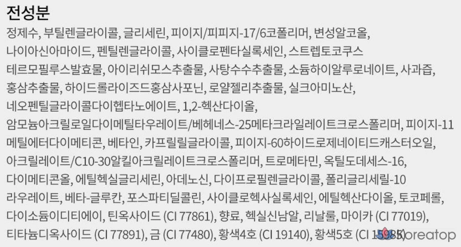 Тонер Nature Republic Ginseng Royal Silk Toner, 130 мл, 1 шт.