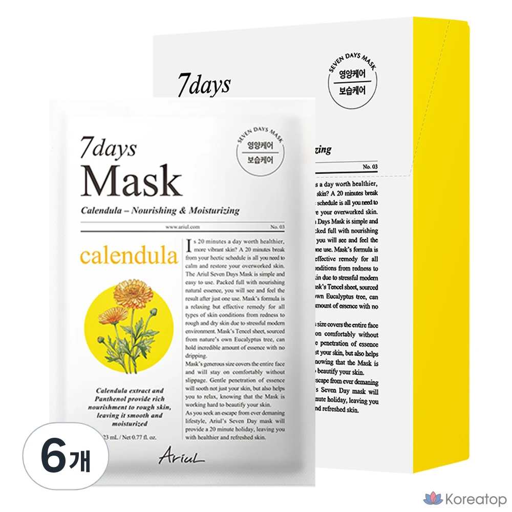 Маска для лица Ariel Seven Days Calendula P, 230 мл, 10 штук, 6 упаковок.