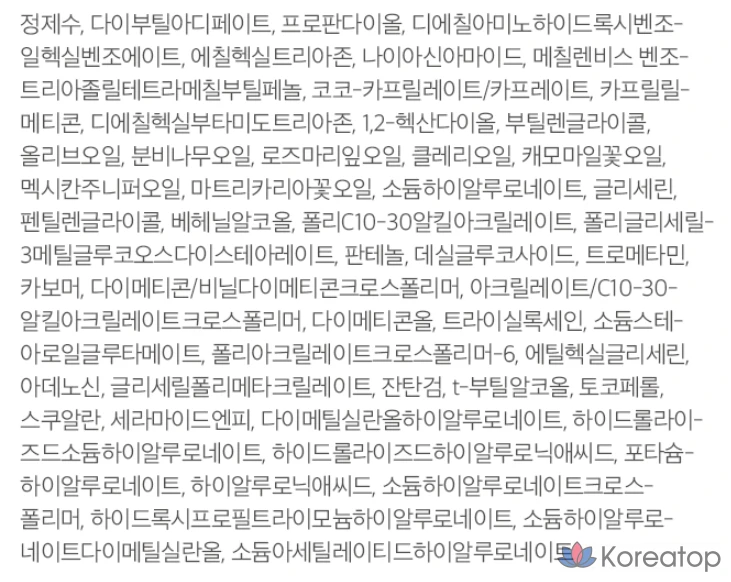 Увлажняющий солнцезащитный крем Needly Mild Moisture Sunscreen SPF50+ PA++++, 50 мл, 1 шт.