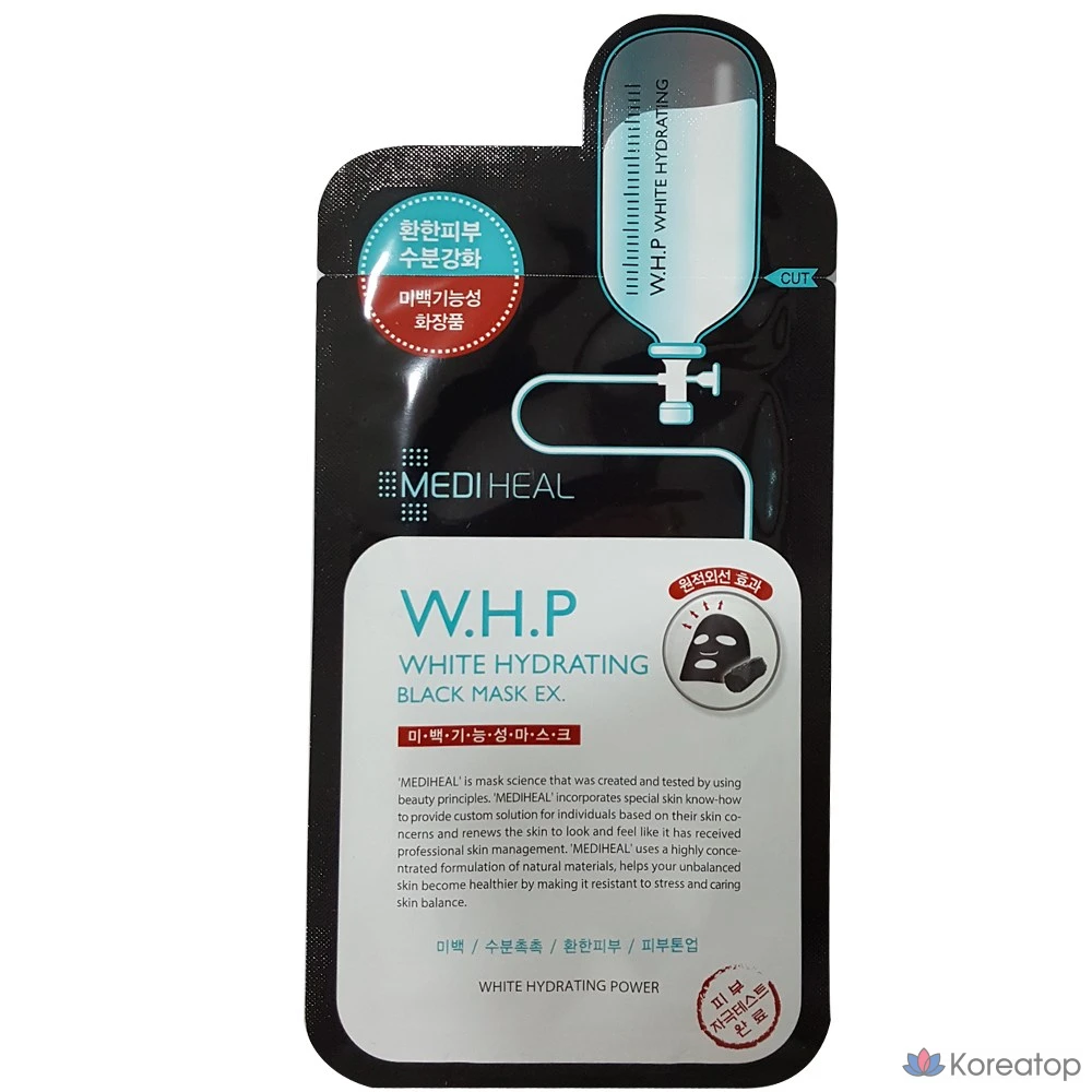 Набор черных масок Mediheal WHP Whitening Moisture Black Mask Pack EX, 10 штук, 4 упаковки., фото 2