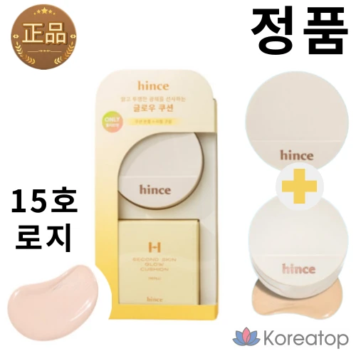 Тональный крем-кушон Hince Second Skin Glow 12 г + сменный блок (SPF50+), 1 шт., цвет «Роза» (№ 15)