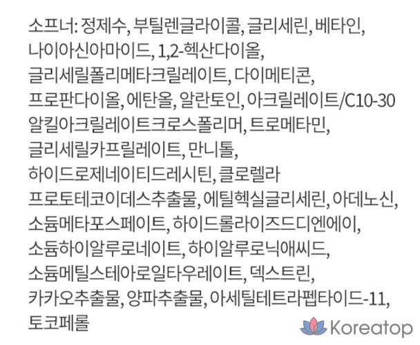 IOPE XMD Stem3 Special, комплект из 2 частей, 1 комплект