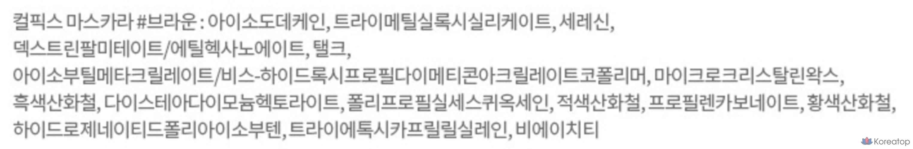 Набор туши для ресниц Etude House Curl Fix Mascara 8 г + расческа для ресниц, оттенок 02 (коричневый), 1 шт., фото 6