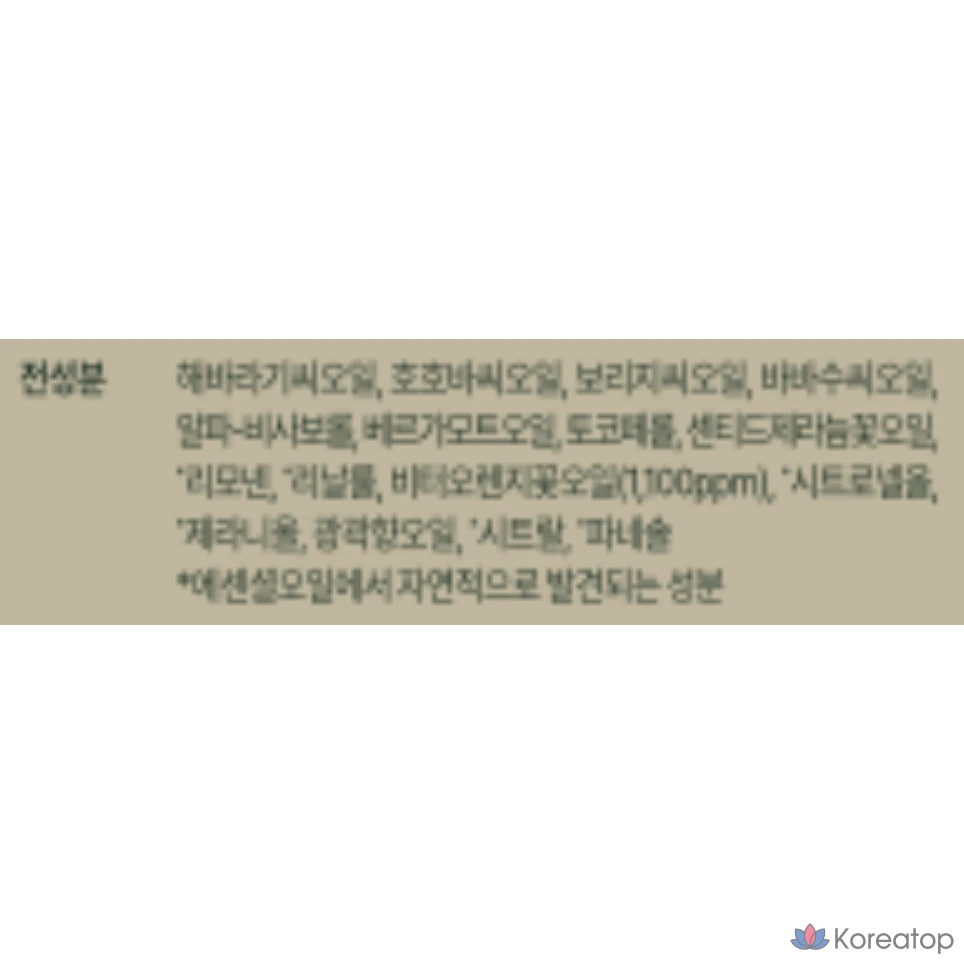 Осветляющее масло для лица с ароматом нероли, 30 мл, 1 шт.