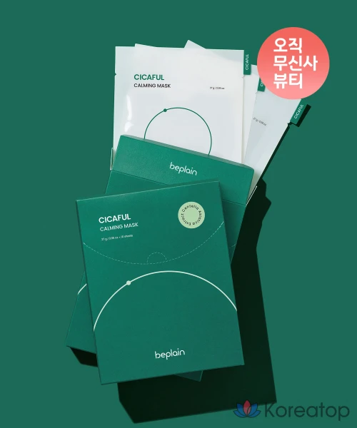 BEPLAIN Cicaful Calming Mask beplain0046 462197