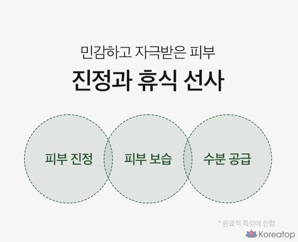 Derma Factory EDLP Eoseongcho 89% сыворотка, 50 мл, 1 шт.