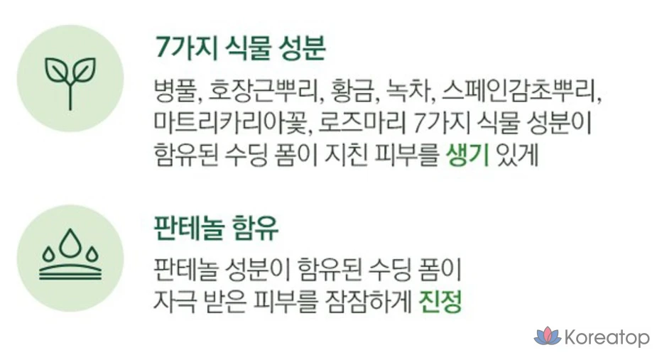 Очищающая пенка для лица The Face Shop Fresh Jeju Aloe Soothing Cleansing Foam, 150 мл, 1 шт.